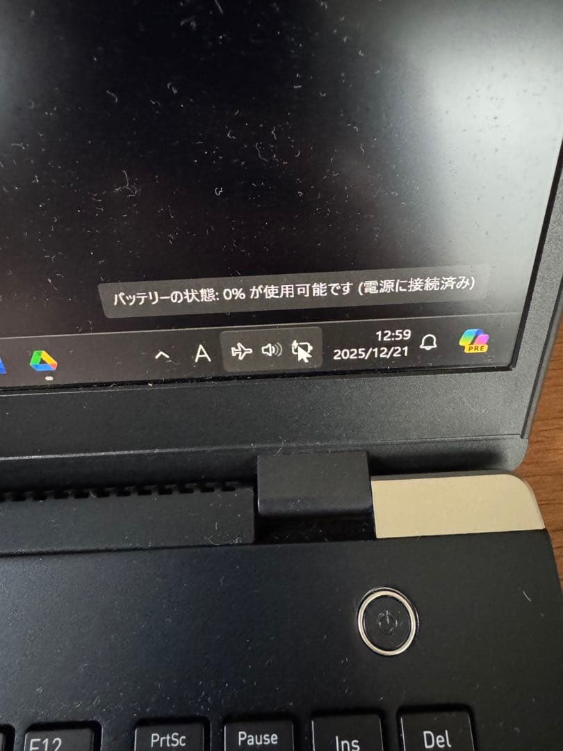 dynabook g83 ノートパソコン　バッテリー未搭載