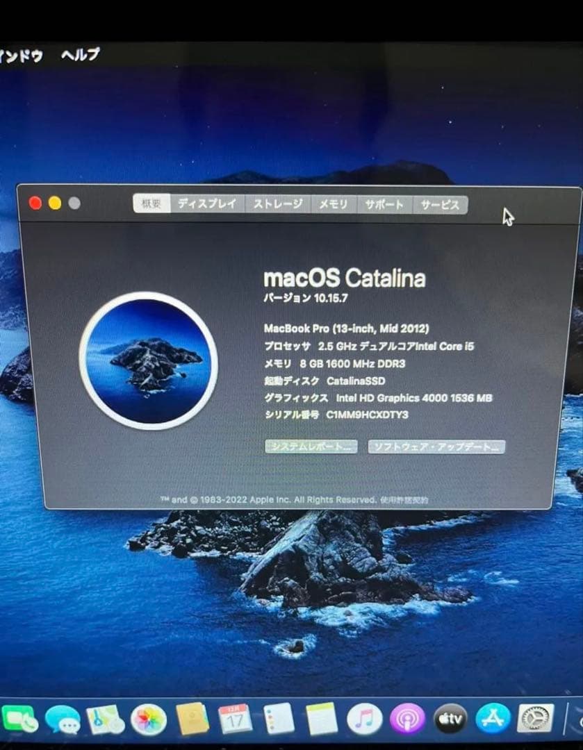 ●良品2012年MacBook Pro13inch A1278