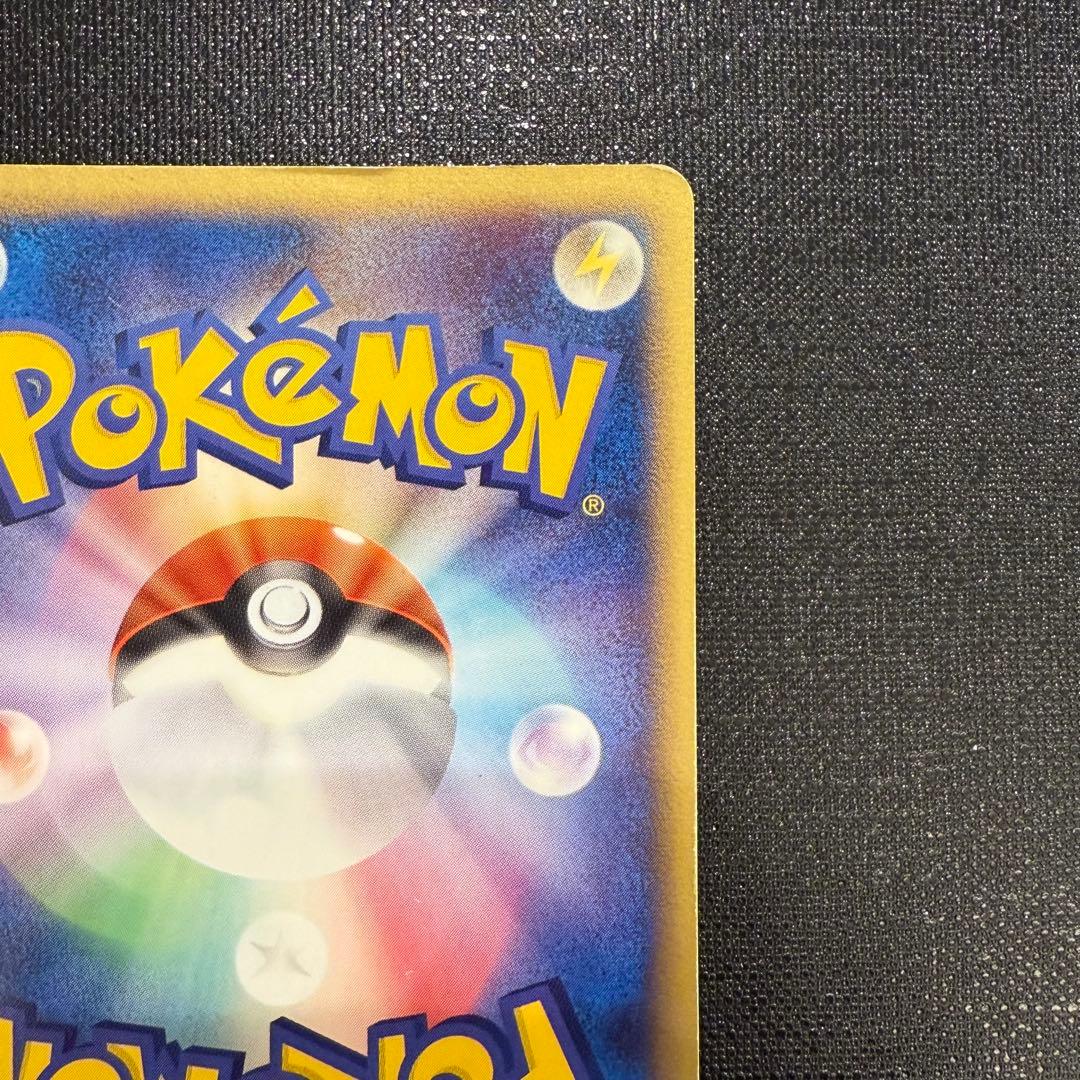 ルギアex ☆ 拡張パック 金の空、銀の海 090/106