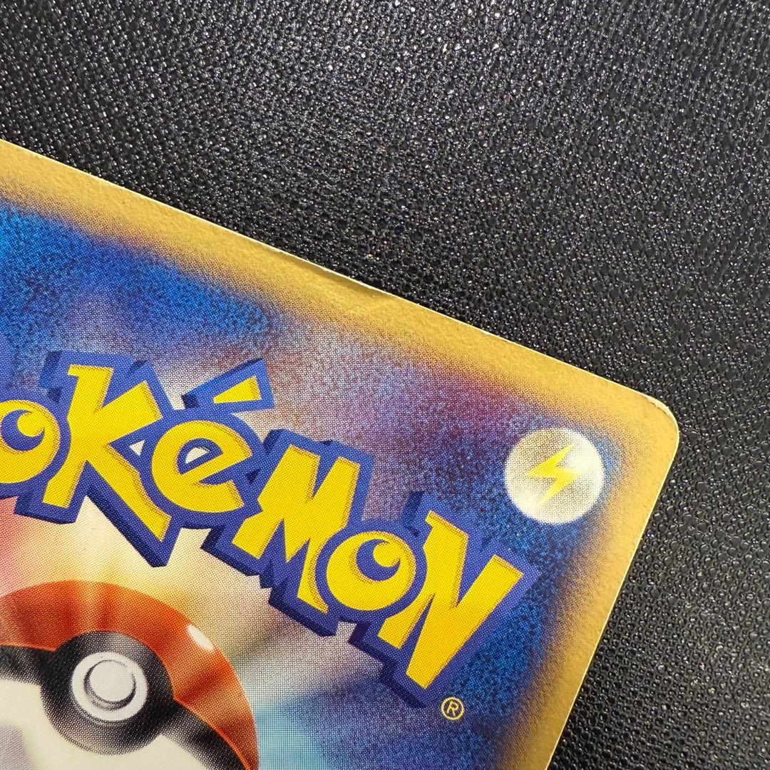 ルギアex ☆ 拡張パック 金の空、銀の海 090/106