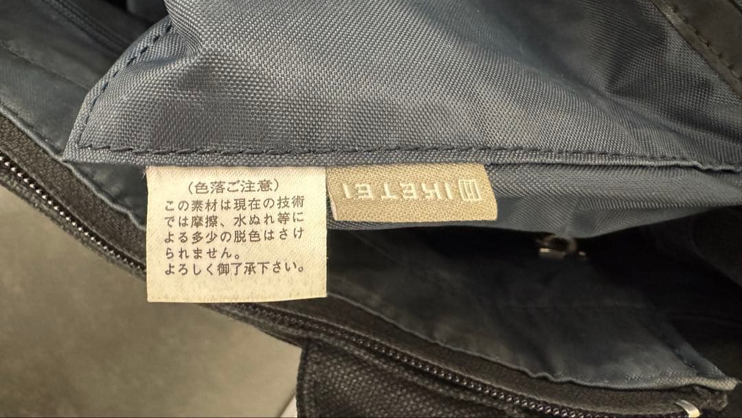 castelbajac ハンドバッグ　男女兼用