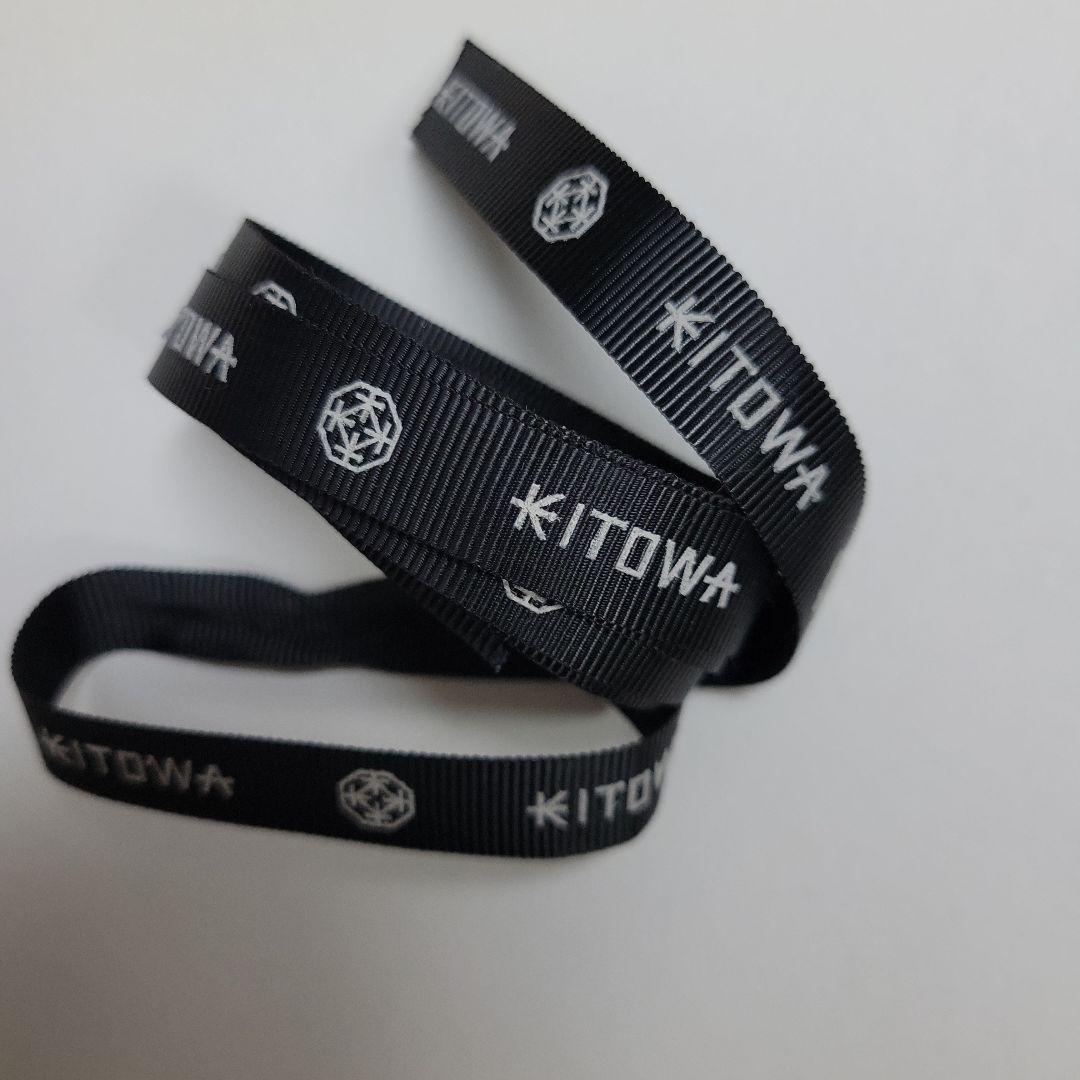 KITOWA BATH ESSENCE 2本セット