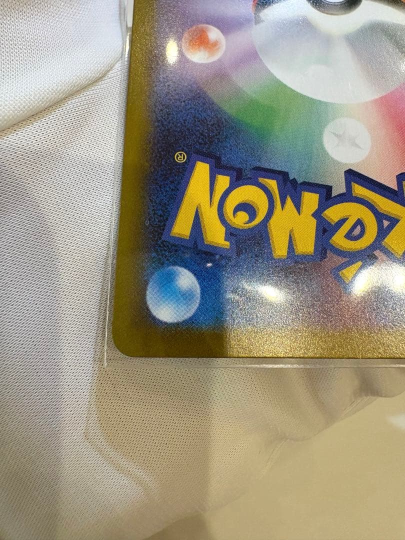 m*5様 美品ムニキスゼロ メイのはげまし SAR M3 115/080