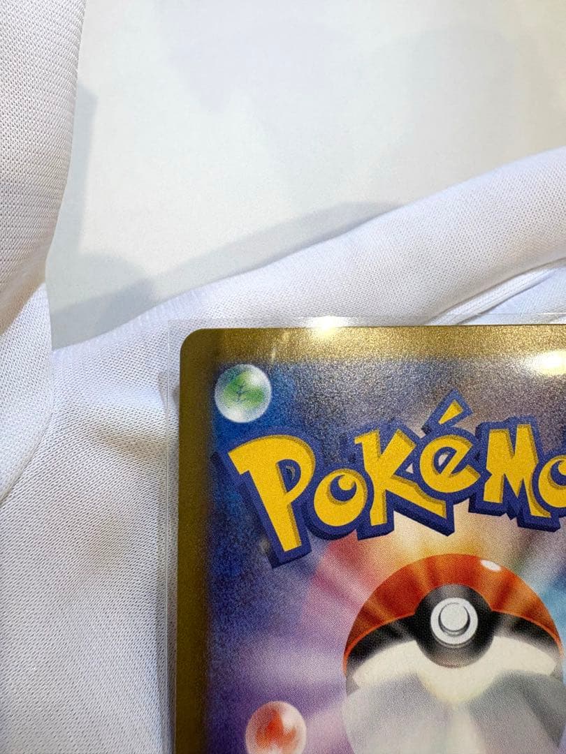 m*5様 美品ムニキスゼロ メイのはげまし SAR M3 115/080