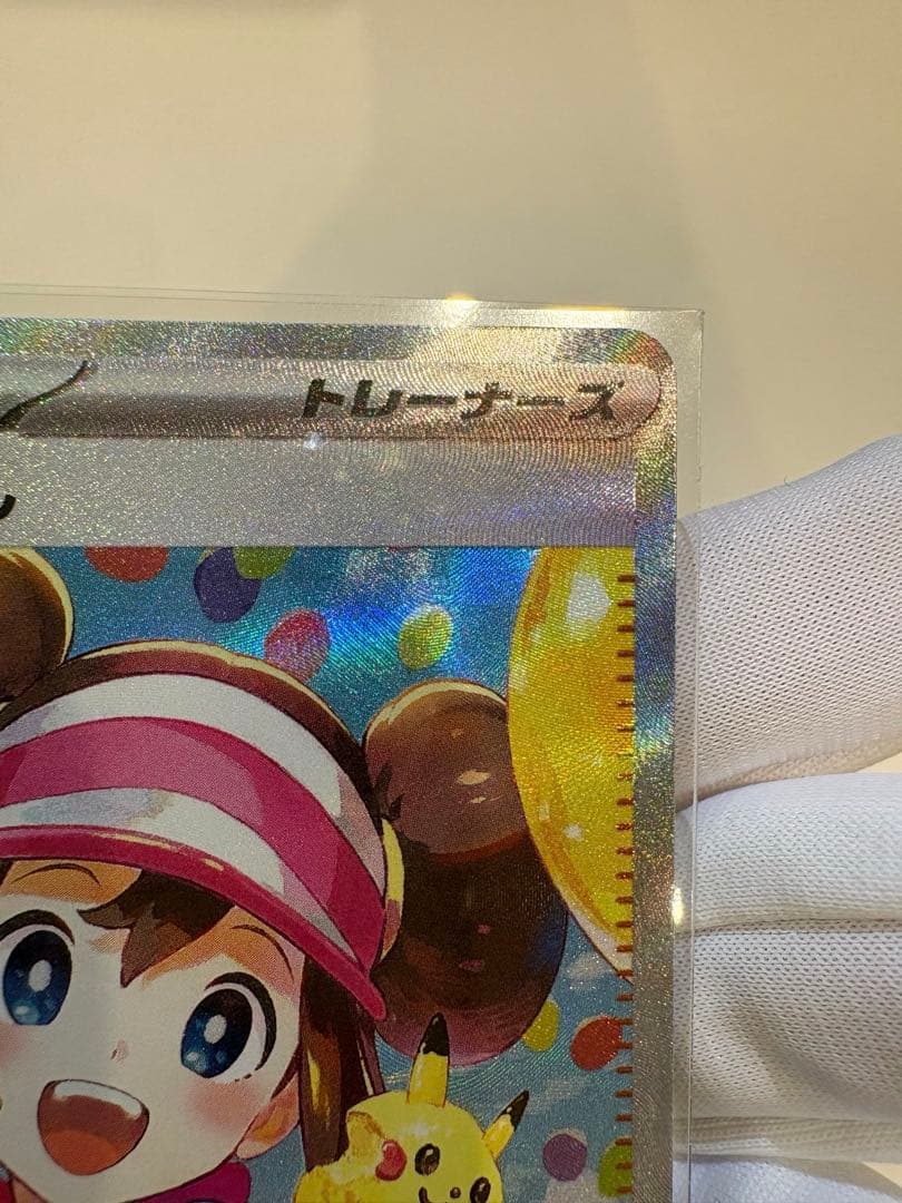 m*5様 美品ムニキスゼロ メイのはげまし SAR M3 115/080