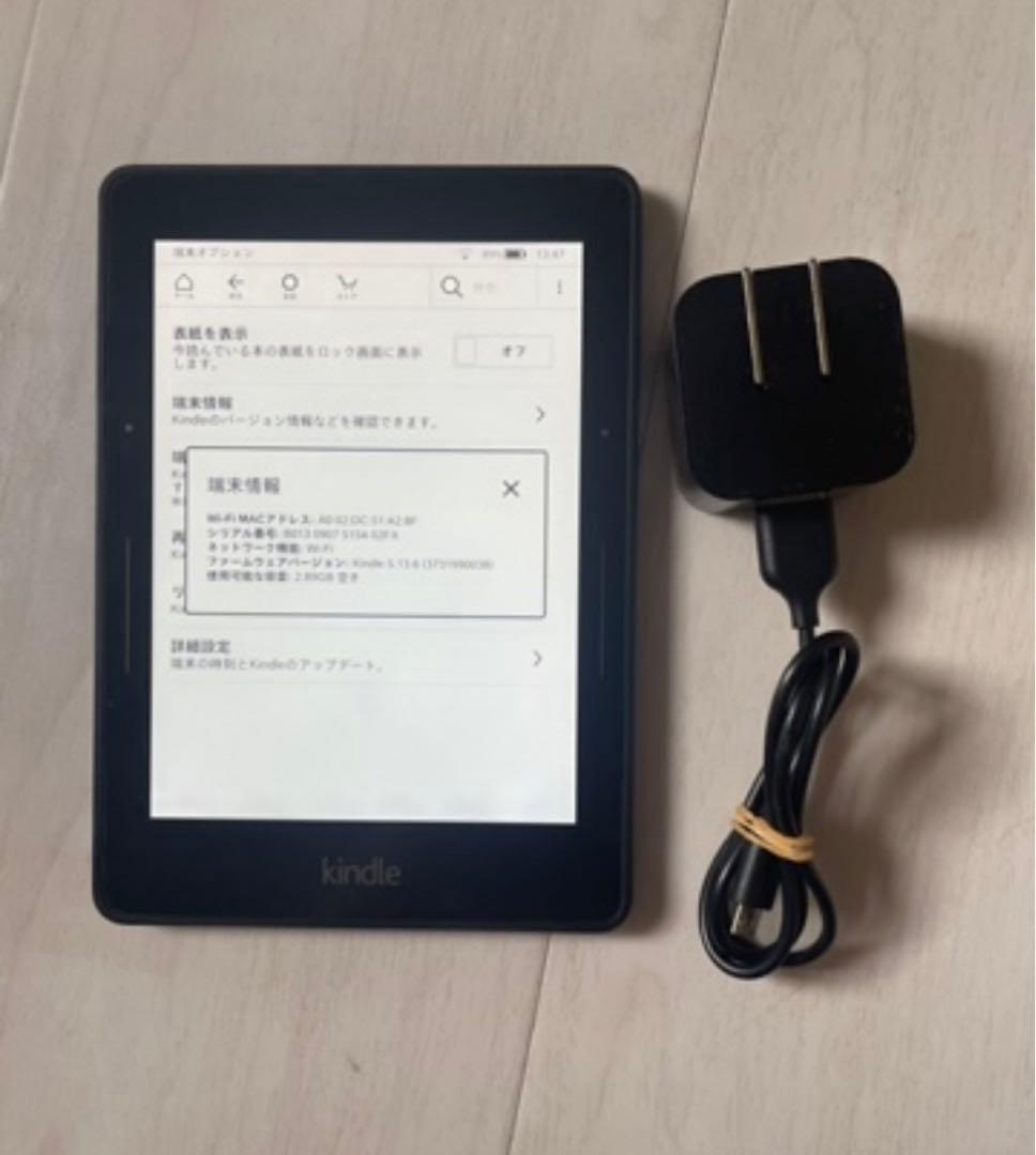 Kindle 5.13.6ブラック キンドル　Amazon アダプタ・ケーブル付