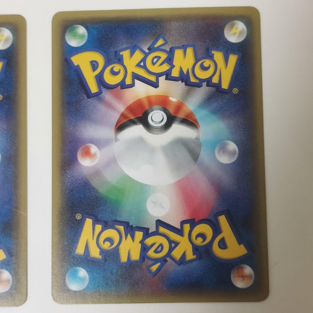 ピカチュウ　ライチュウ xy 20th スターター