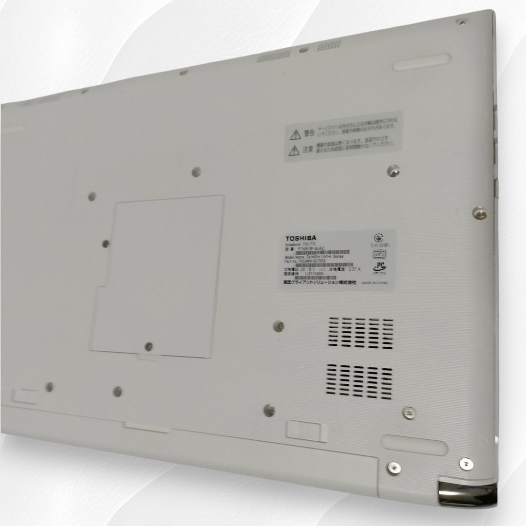 ノートパソコン Windows11　15インチ　dynabook ノートPC