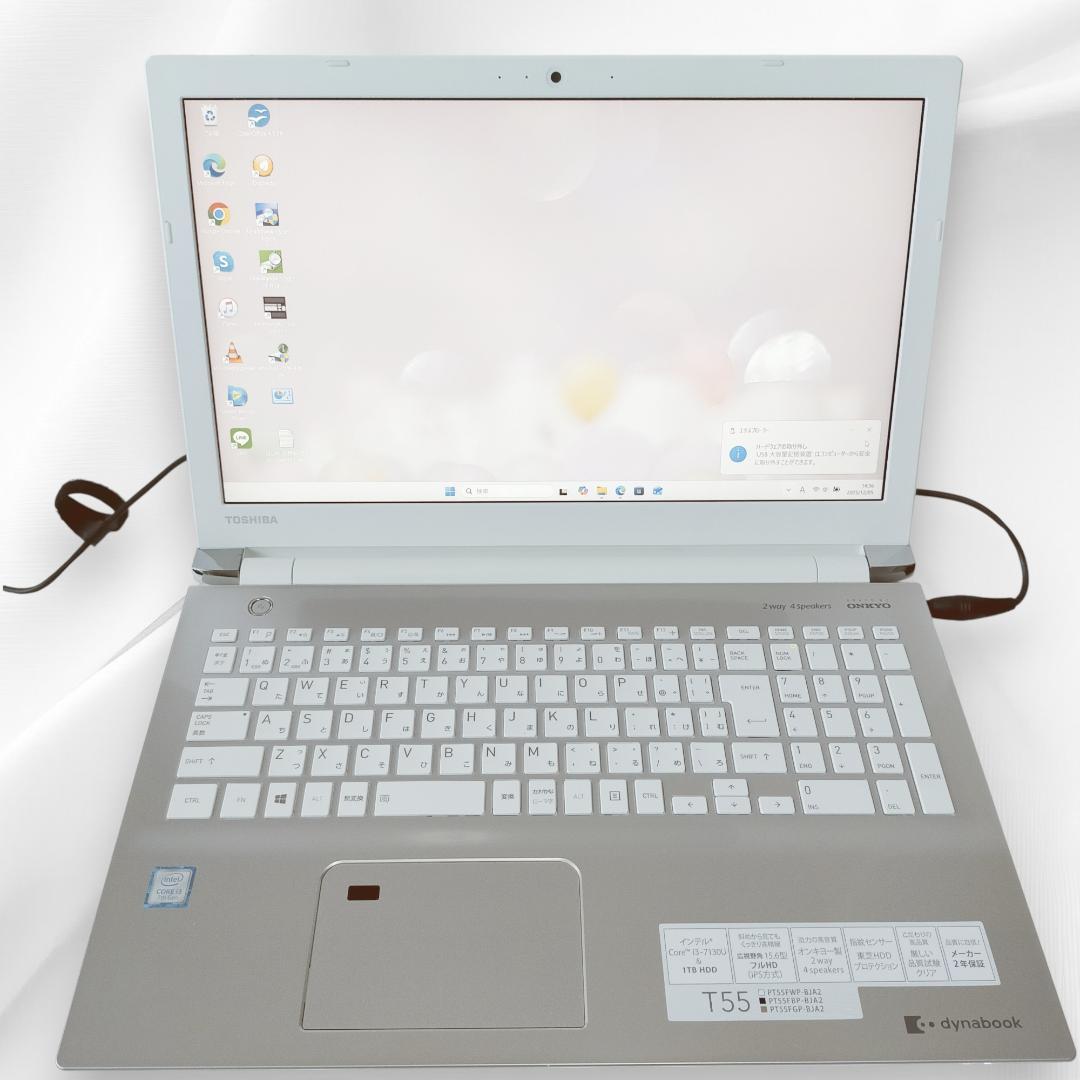 ノートパソコン Windows11　15インチ　dynabook ノートPC