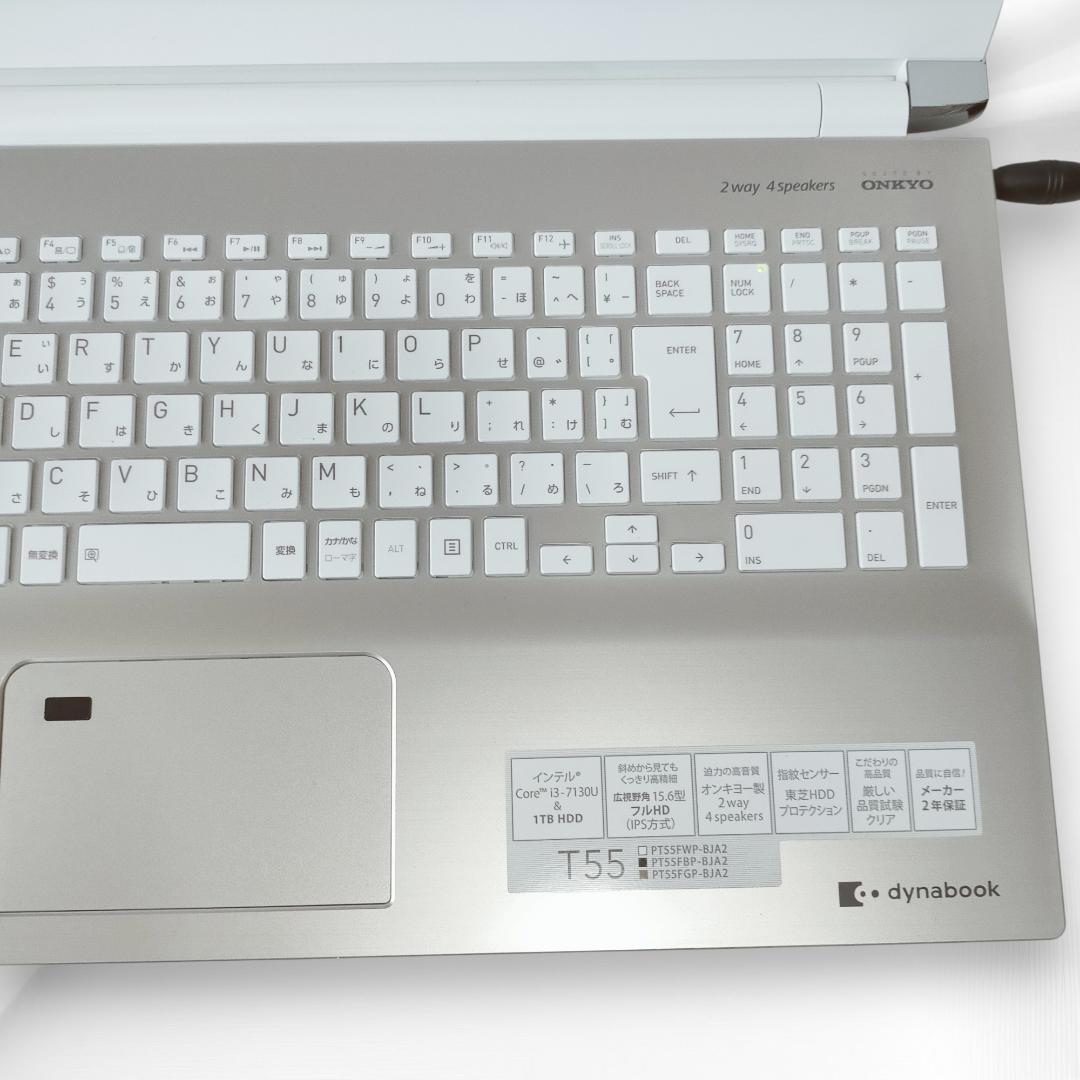 ノートパソコン Windows11　15インチ　dynabook ノートPC