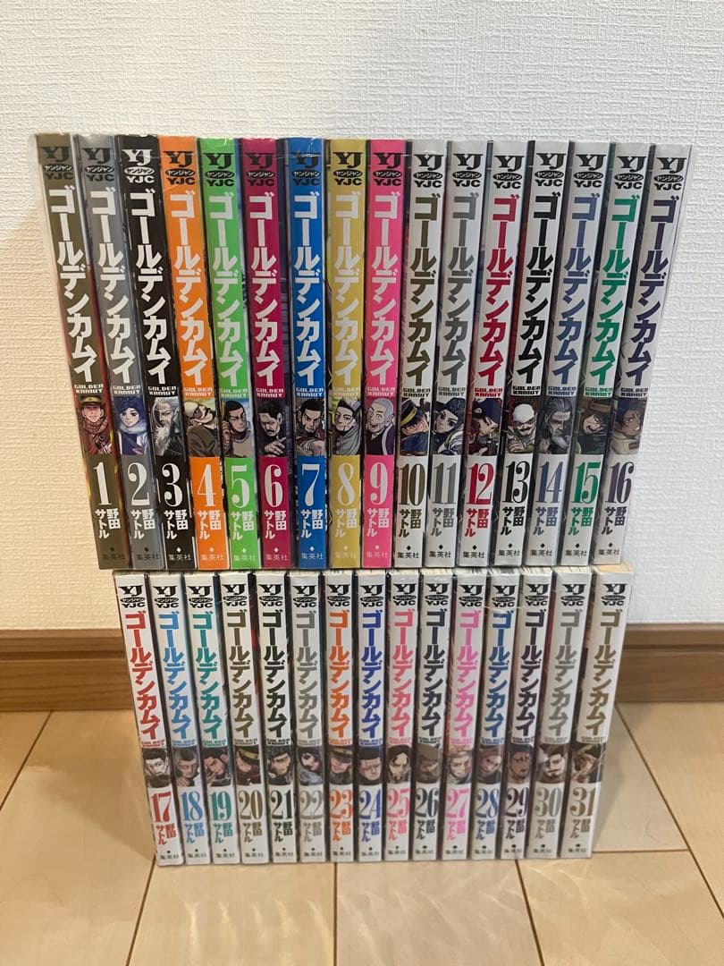 ゴールデンカムイ　1-31巻セット　全巻セット