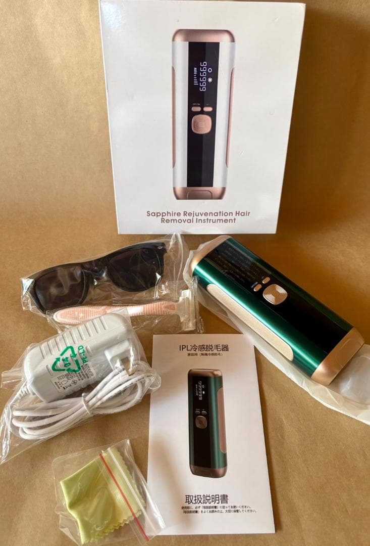 【在庫売り尽くし☆大特価】冷感機能付き IPL光 冷感脱毛器 無痛冷感脱毛