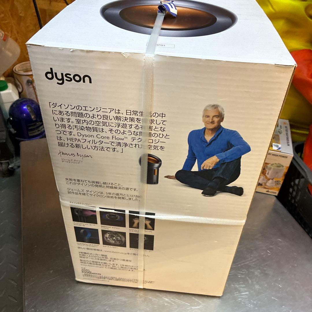 ☆dyson pure cool me☆ 空気清浄機