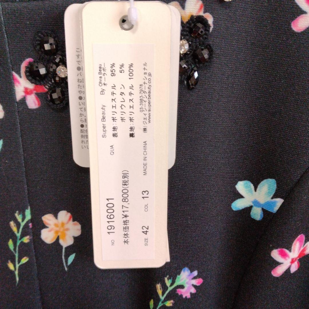 新品　スーパービューティー ワンピース42