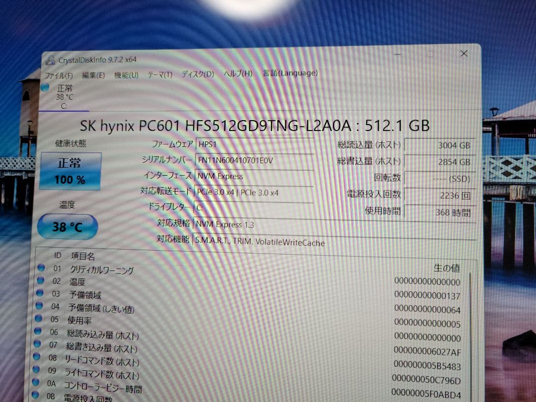 美品　HP ENVY X360 高性能ノートパソコン　Ryzen5 4500U