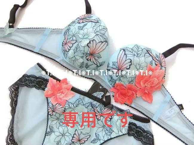 サルート/ホリック　E65　TU　フロントX＋ブラ　83