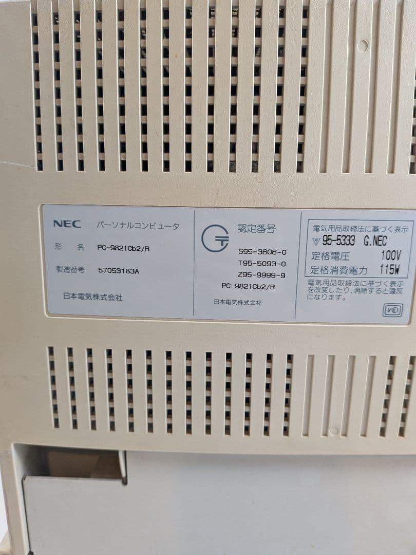 P864 NEC PC-9821Cb2/B PC-98シリーズ 一体型レトロPC