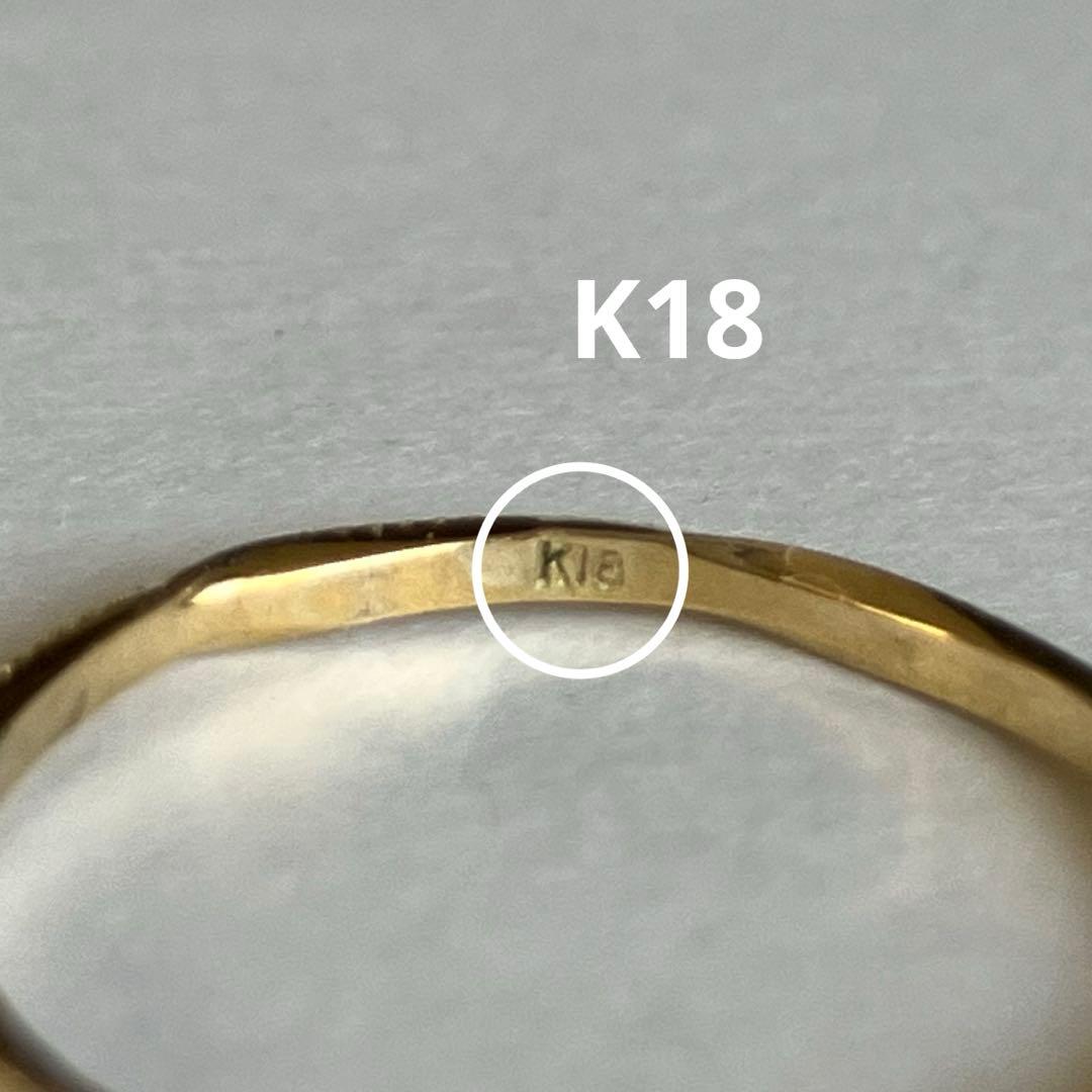 K18 18金　5号　リング　12