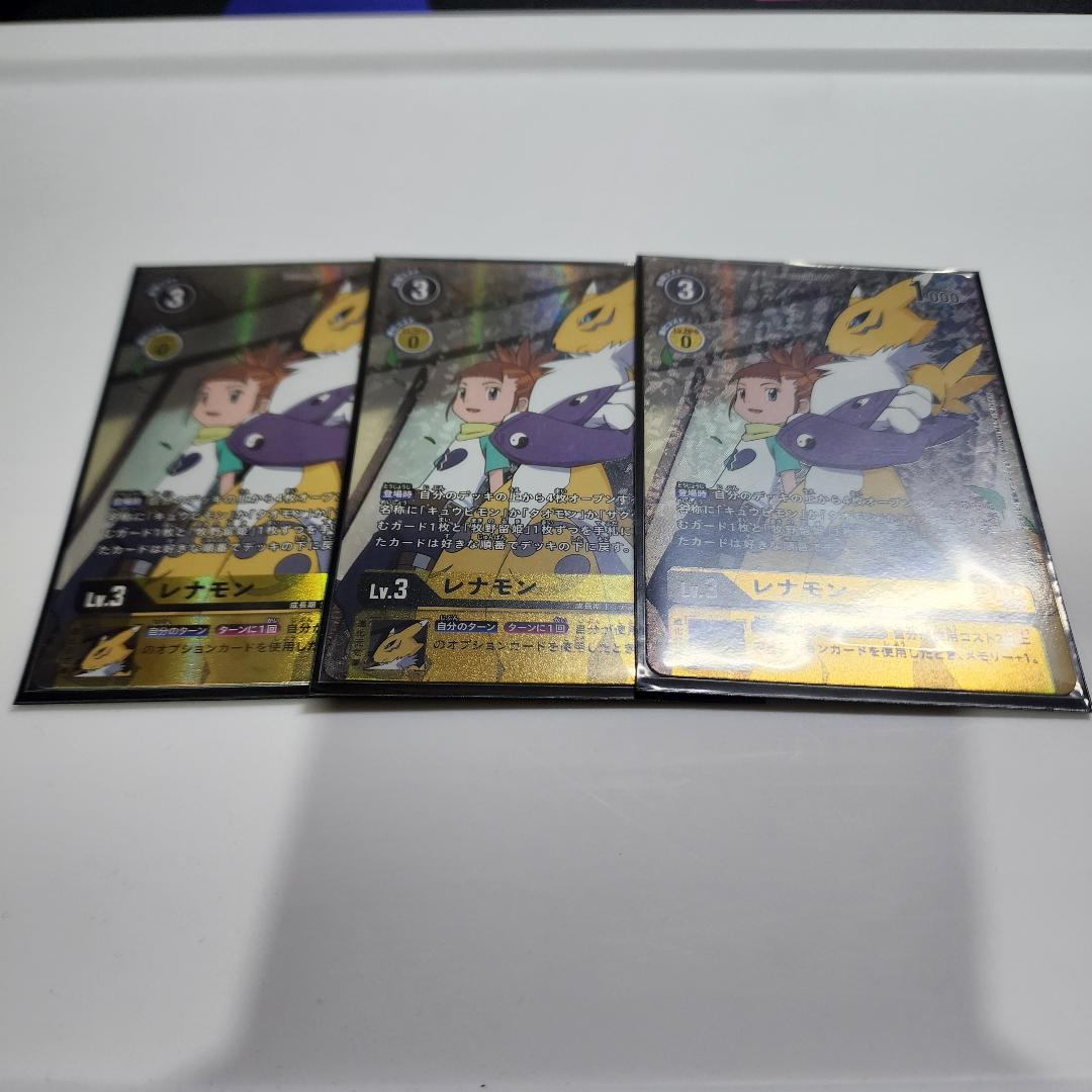 デジカ　レナモン　パラレル　3枚