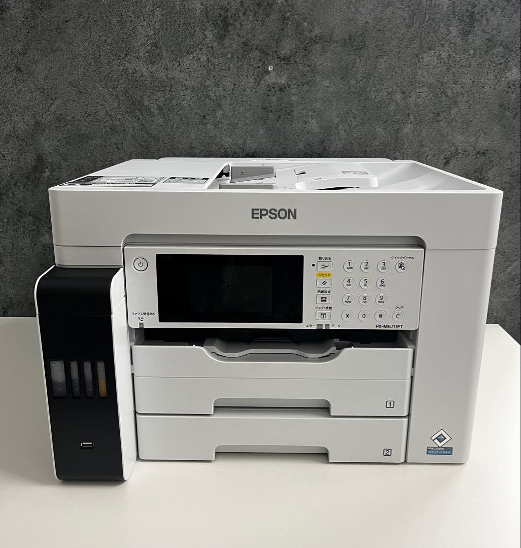 EPSON PX-M6711FT プリンター・複合機・新品カートリッジ付