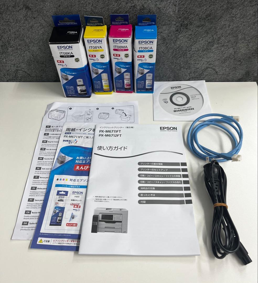 EPSON PX-M6711FT プリンター・複合機・新品カートリッジ付