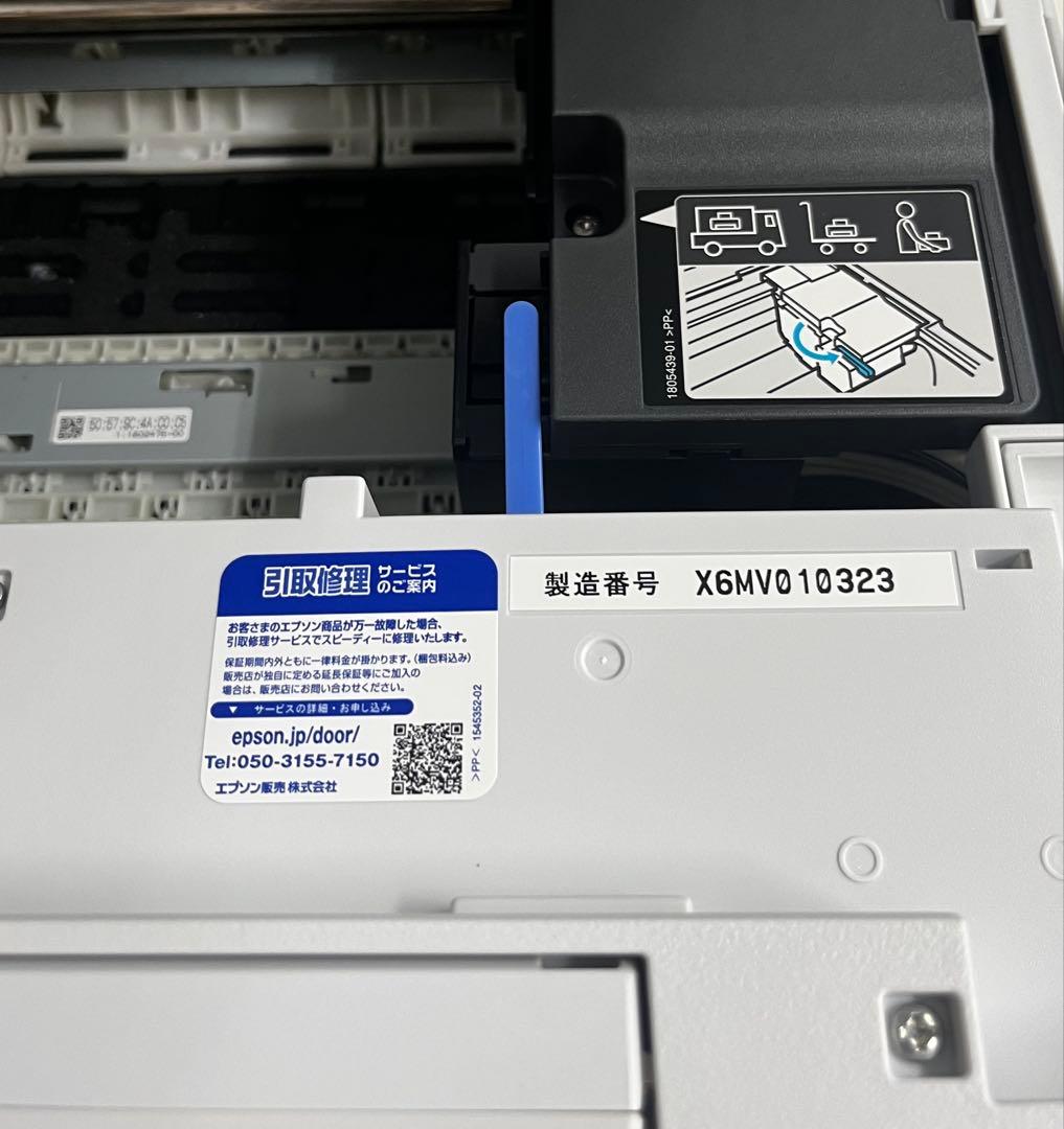 EPSON PX-M6711FT プリンター・複合機・新品カートリッジ付