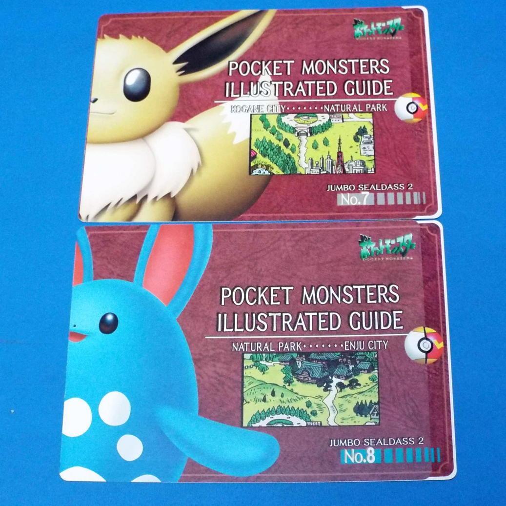 ポケットモンスター ILLUSTRATED GUIDE ジャンボシールダス10枚