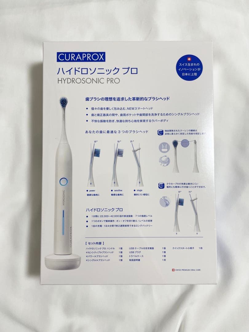 【新品未使用】クラプロックス ハイドロソニックプロ 電動歯ブラシ