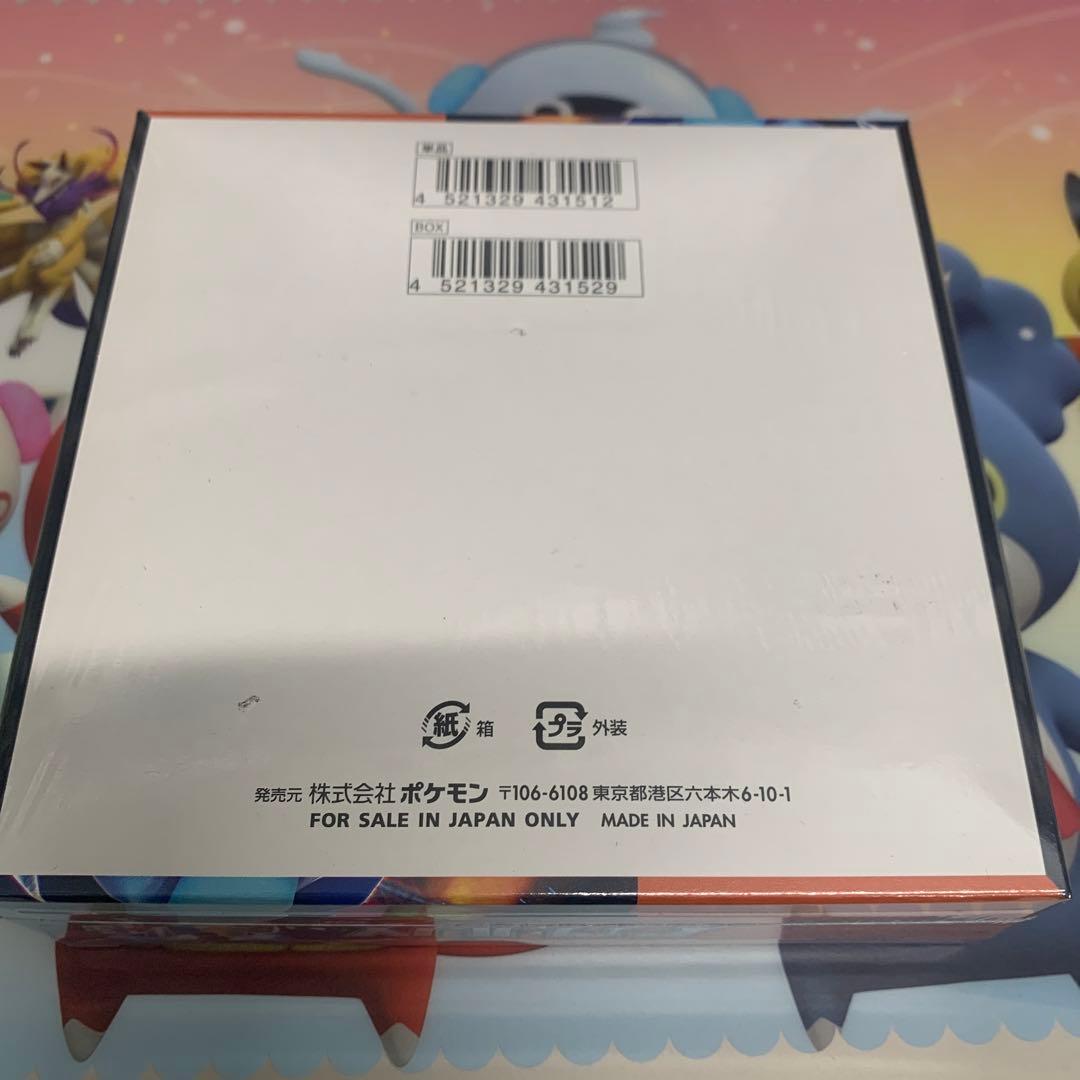 インフェルノX シュリンク付未開封BOX