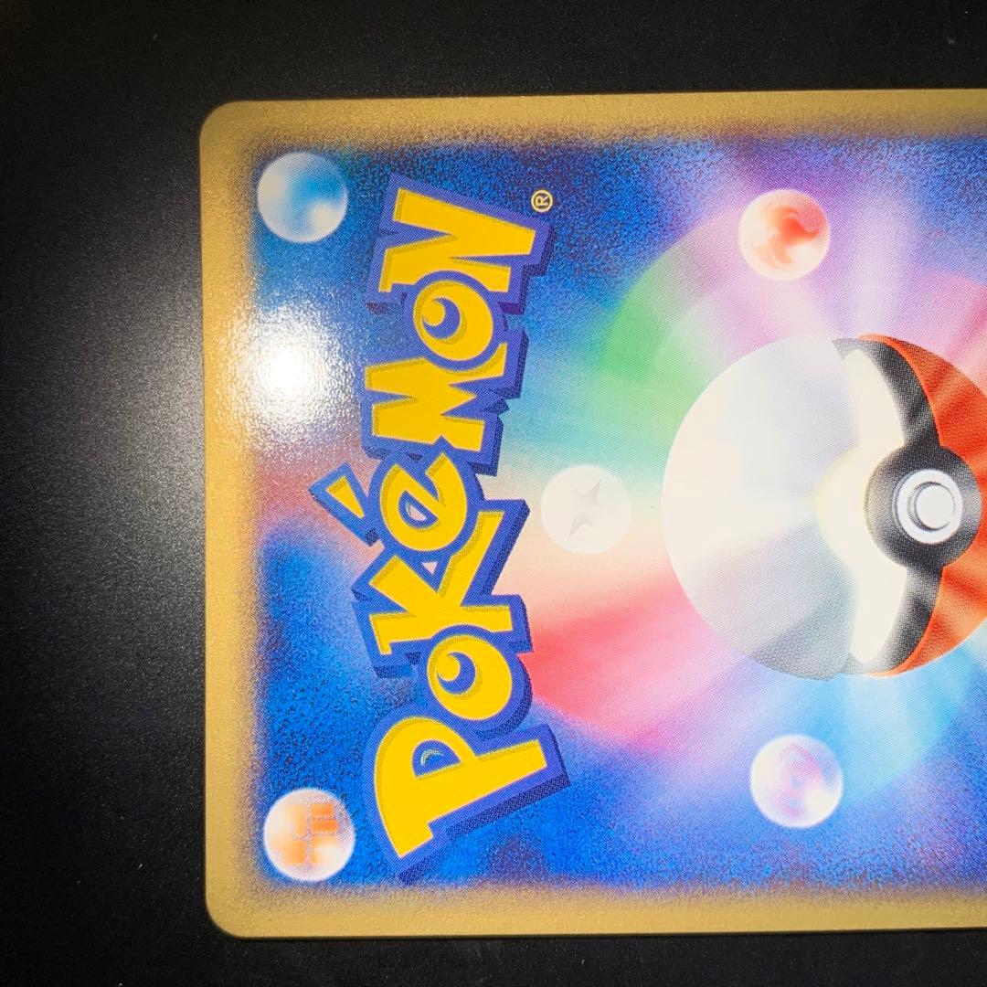 【希少】ブラッキー ★ 強化拡張パックex1 マグマVSアクア ふたつの野望