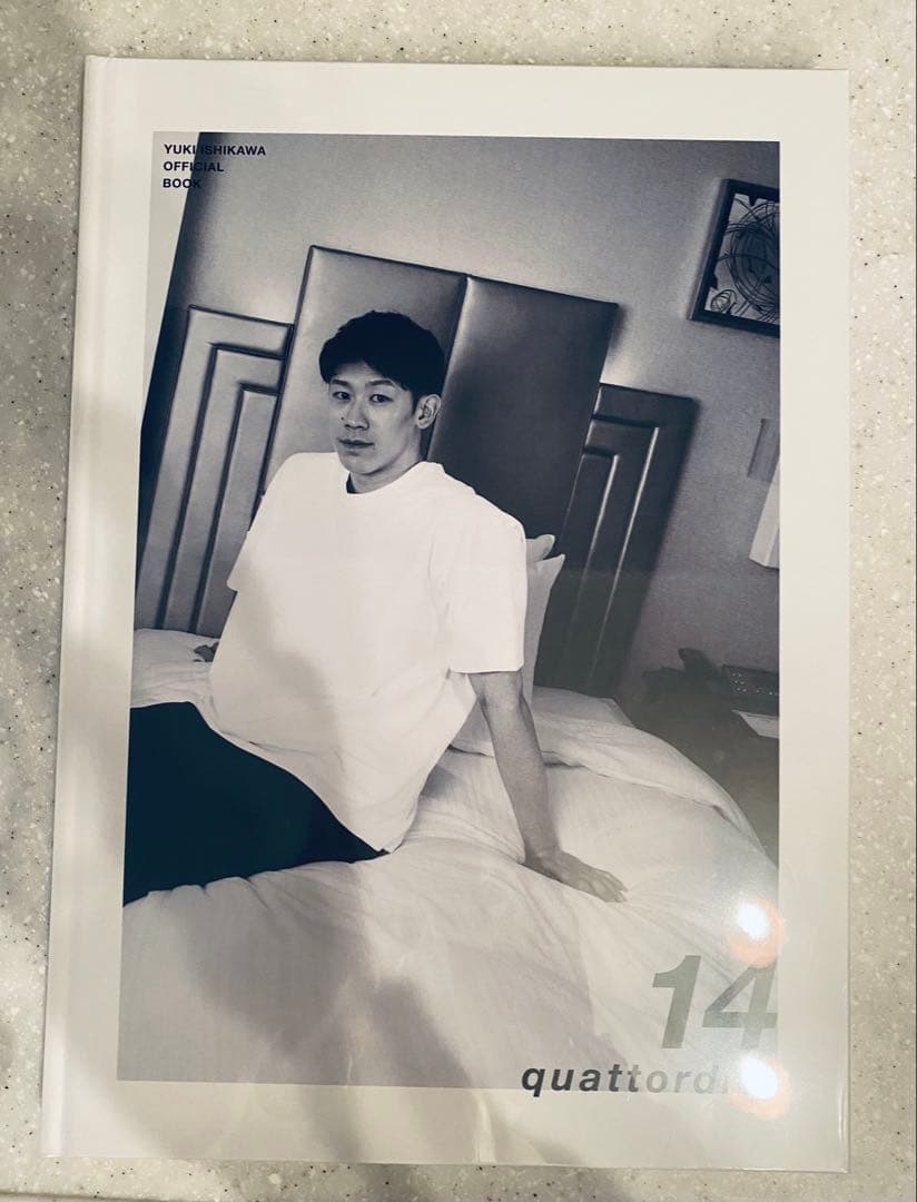 石川祐希 公式ブック 14 quattordici