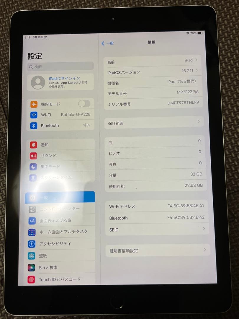 iPad 第5世代 32GB Wi-Fiモデル 初期化済み iCloud解除済
