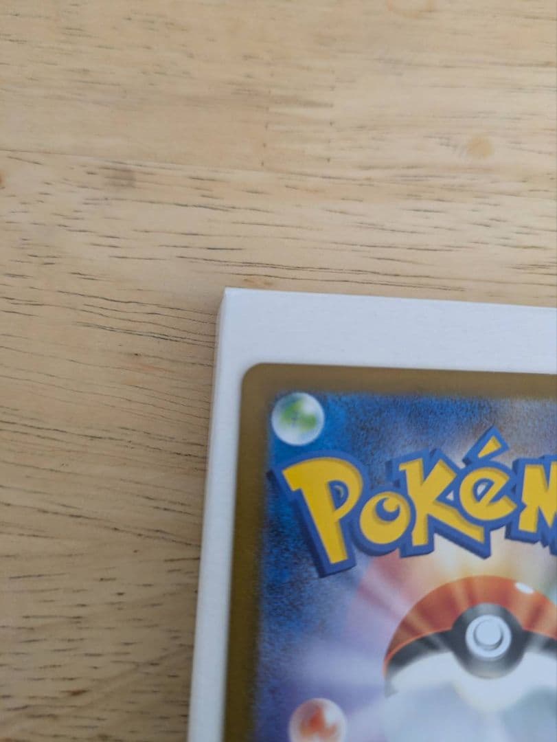 メガサーナイトex HP360 ポケモンカード