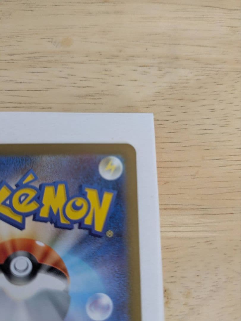 メガサーナイトex HP360 ポケモンカード