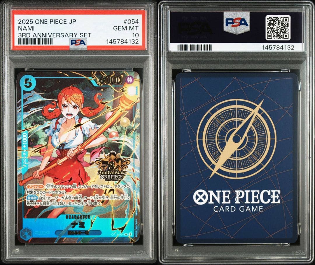 【代行購入歓迎】ナミ psa10 3rd anniversary #054