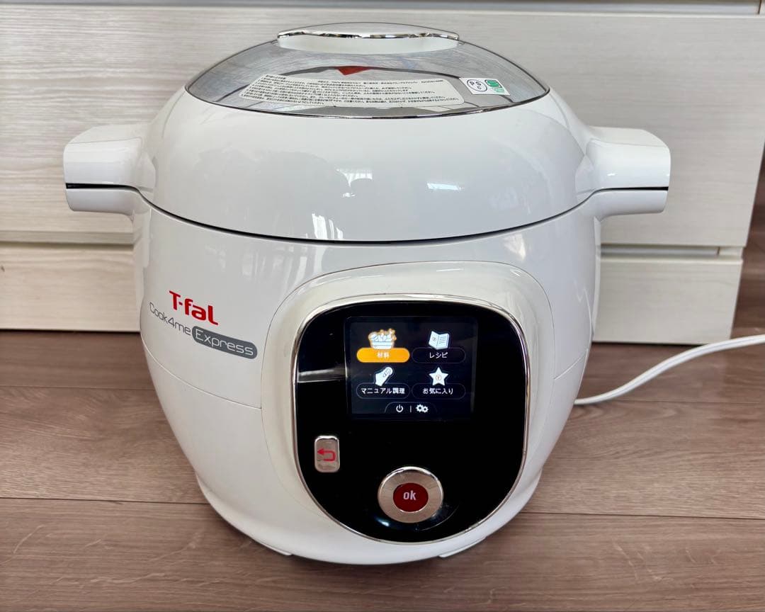 T-fal Cook4me Express 電気圧力鍋