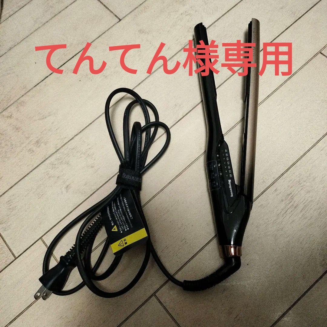 ヘアビューロン ストレートアイロン 4Dplus