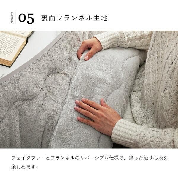 こたつ布団 丸テーブル 大理石風（こたつ布団付き）