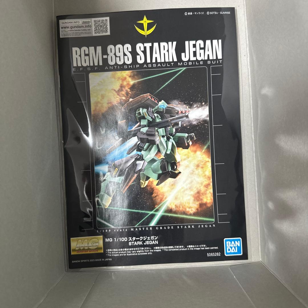 ま*ー様 ＭＧ 1/100 スタークジェガン