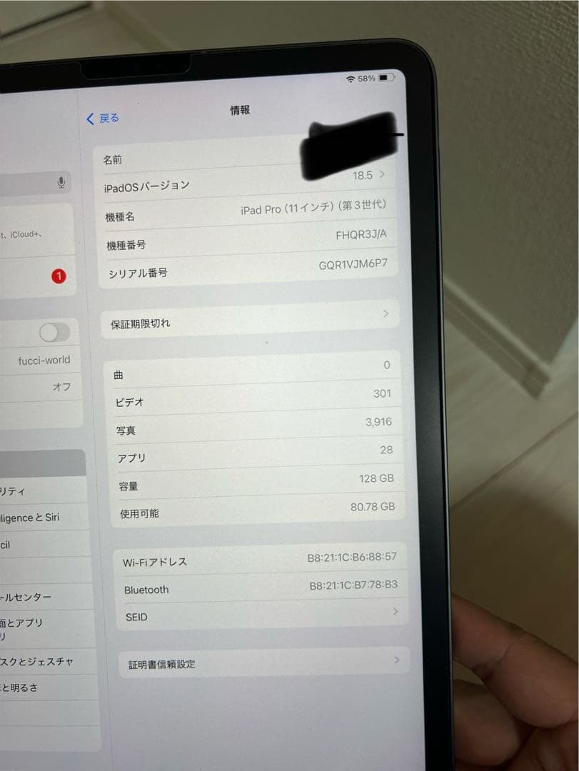 ⭐️早い者勝ち⭐️Apple iPad Pro スペースグレー 本体