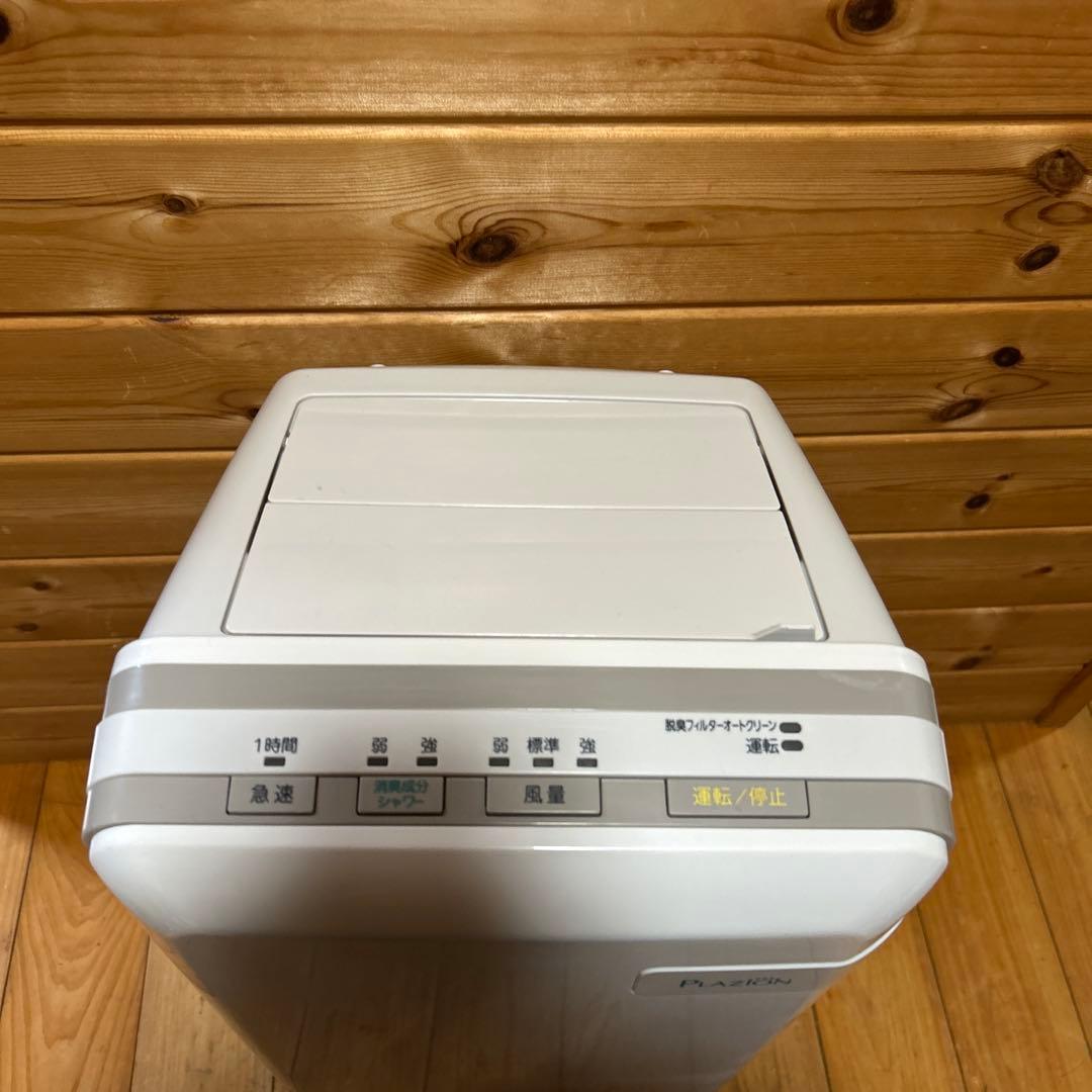☆富士通　脱臭機　PLAZION　HDS-302G　2022年製