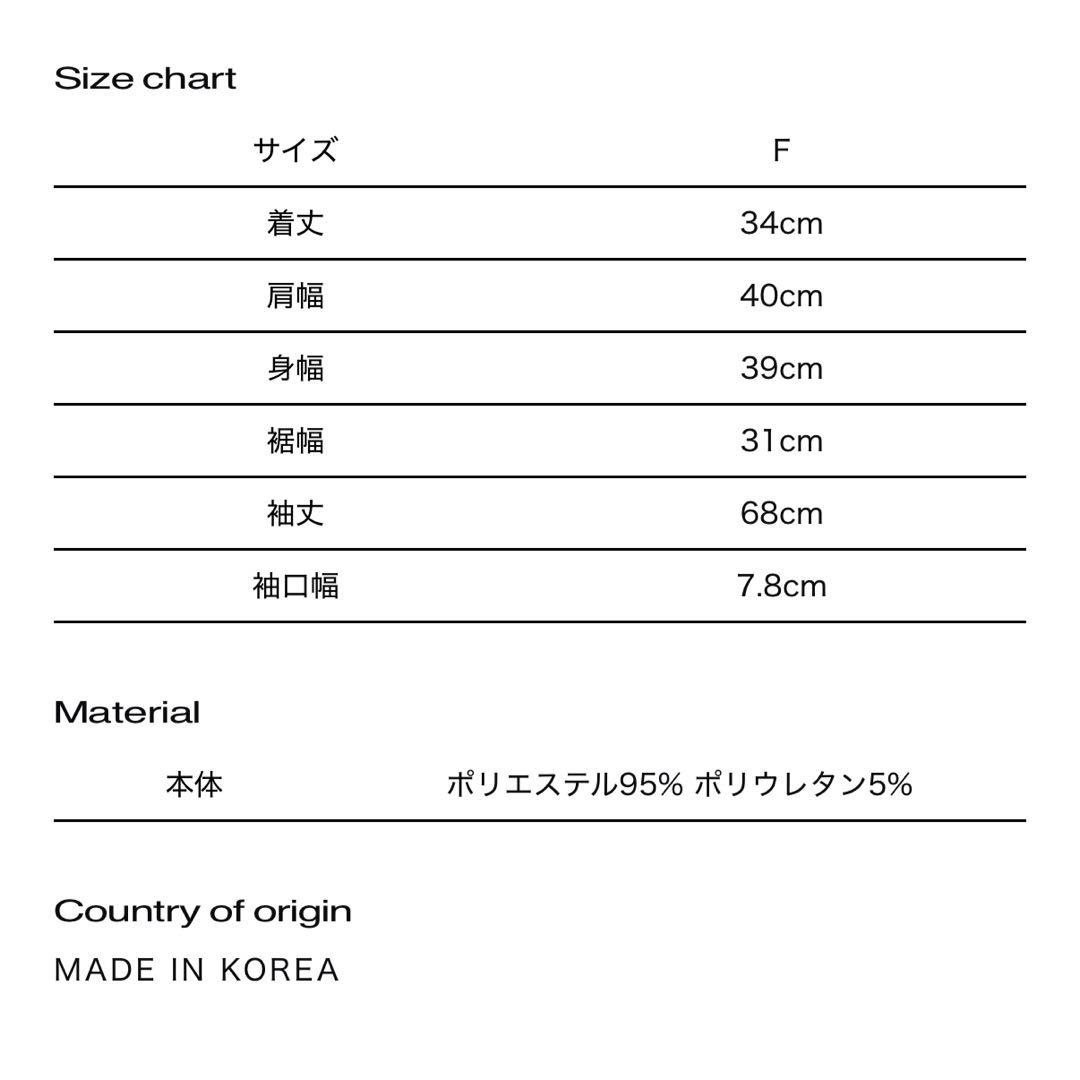 theredthread S lace up cardigan カーディガン 黒