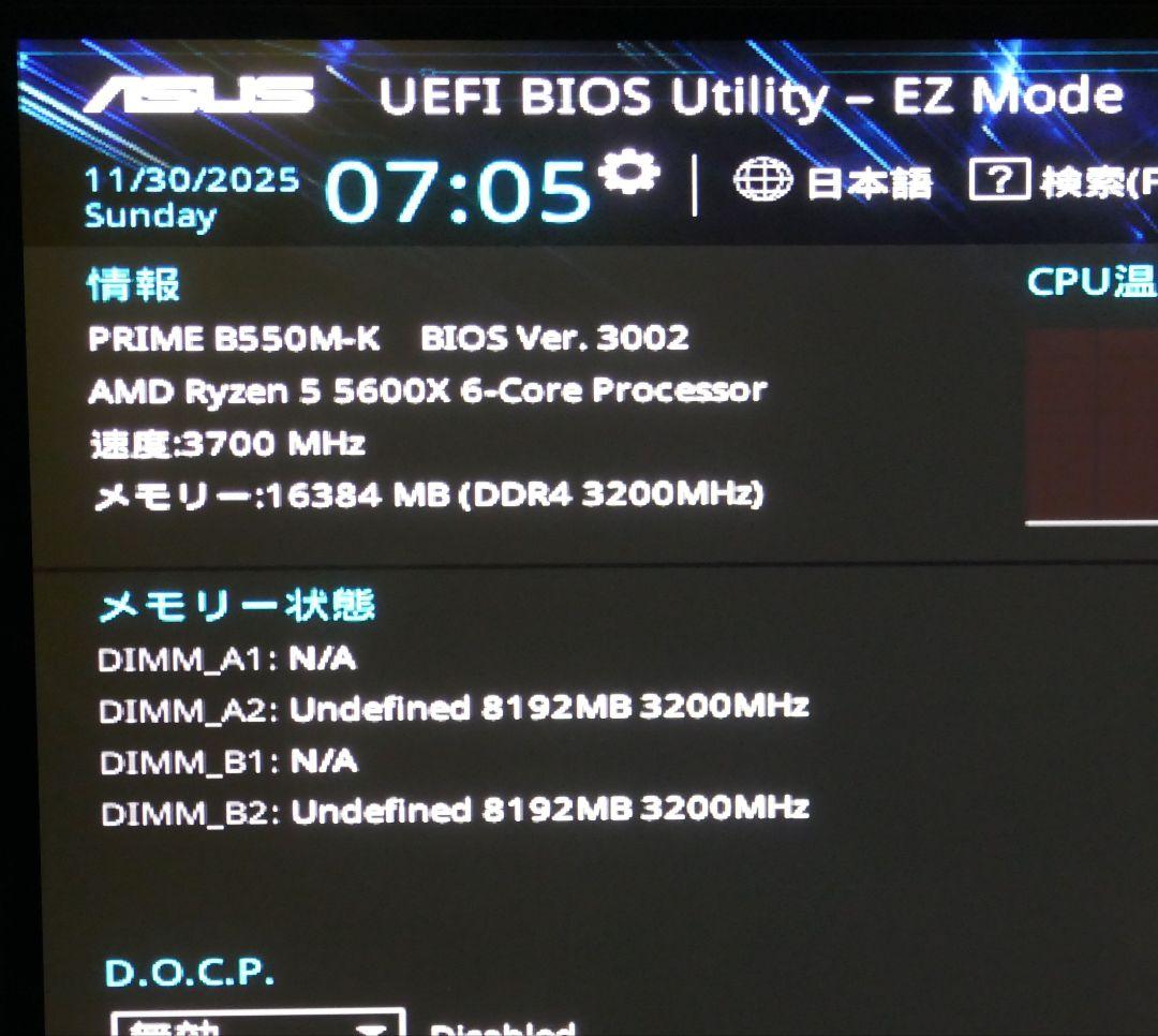 AMD Ryzen 5 5600X CPU 5000シリーズ