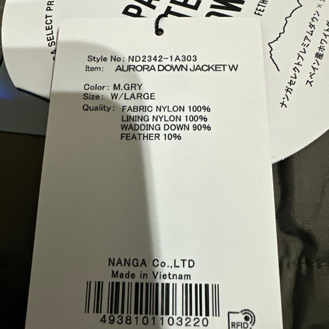 H*K様 ナンガAURORA DOWN JACKET W オーロラダウンジャケッ
