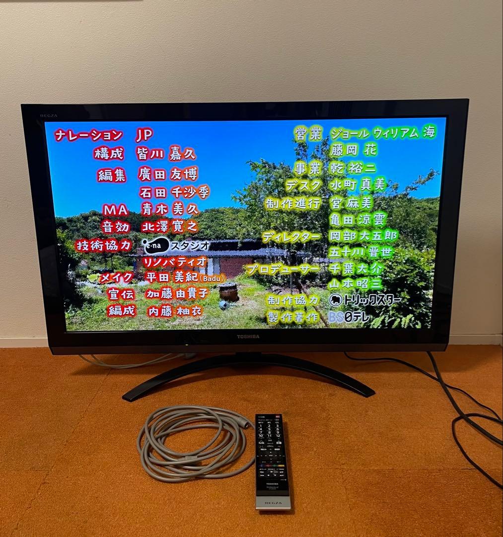 東芝REGZA フルハイビジョン 液晶テレビ 37V型 37Z3
