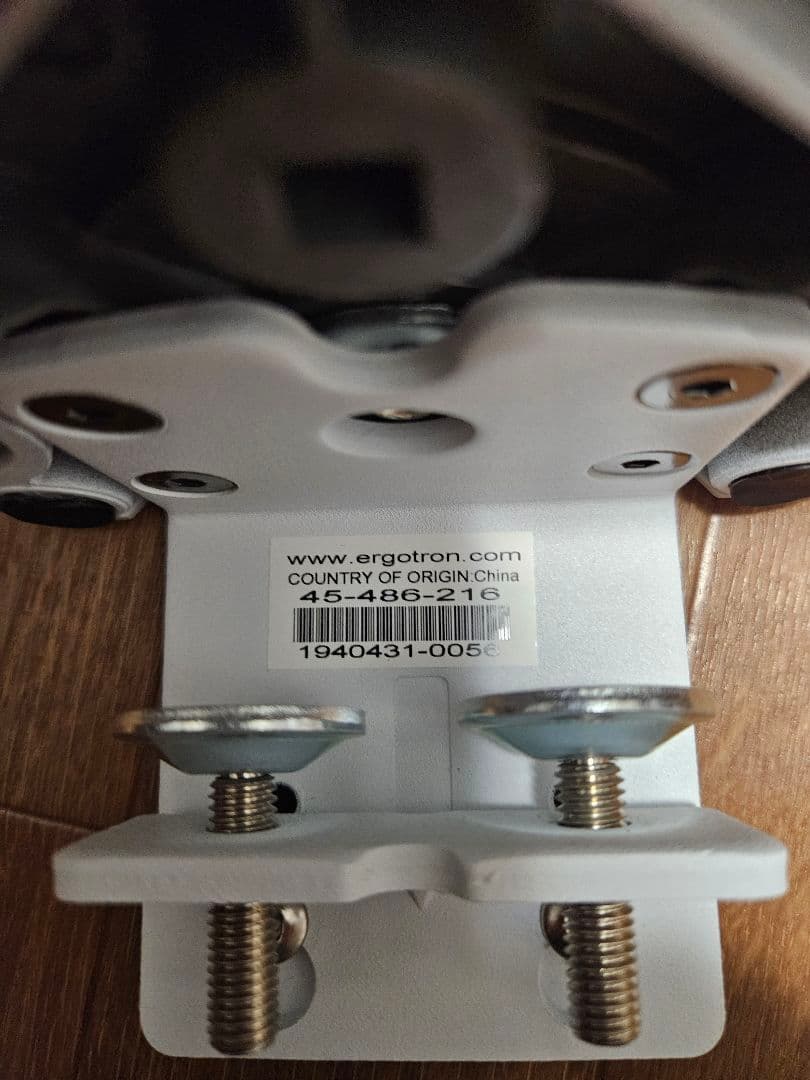 [保護プレート付] ergotron MXV モニターアーム ホワイト