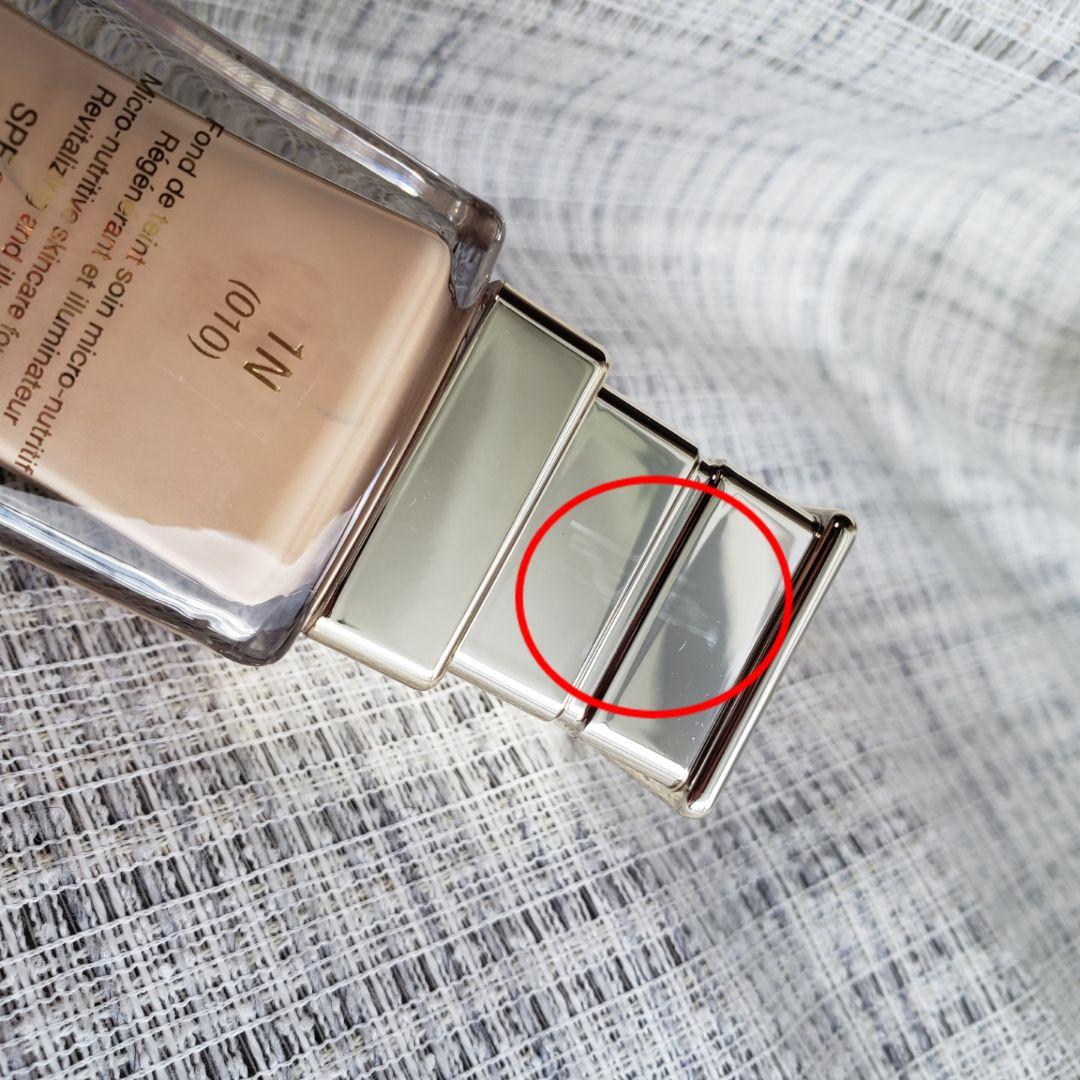 ★Dior Prestige Le Micro-Fluide ★1N★