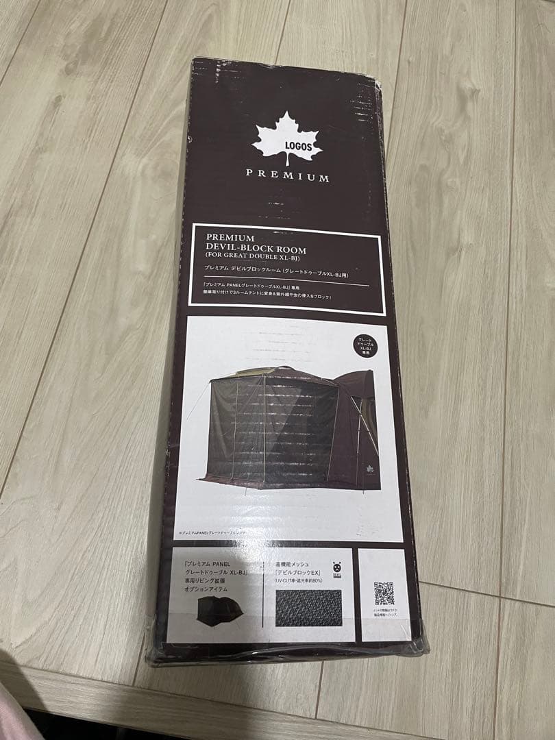 本日限定値下げ！最終値下げ！LOGOS プレミアム デビルブロックルーム