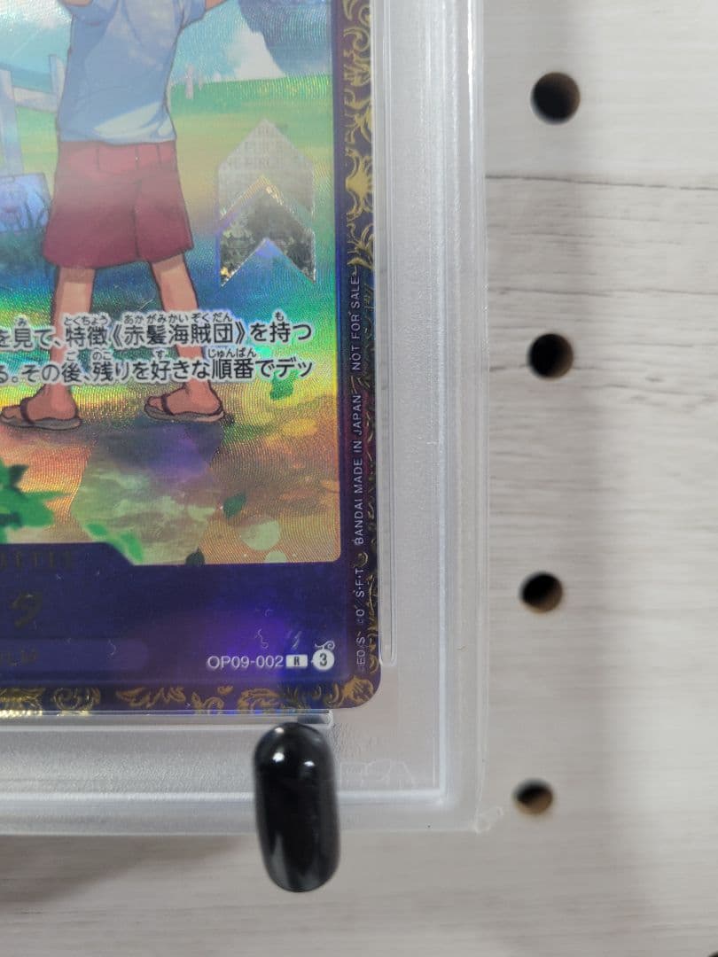 【PSA10】ウタ：フラッグシップバトル 2024年10月 優勝記念品