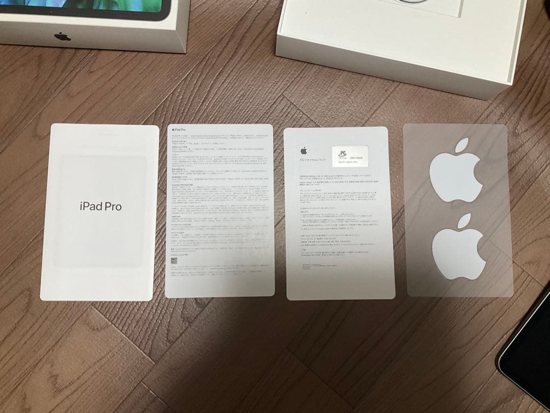 iPad Pro 第4世代 12.9インチWi-Fi 128GB スペースグレイ